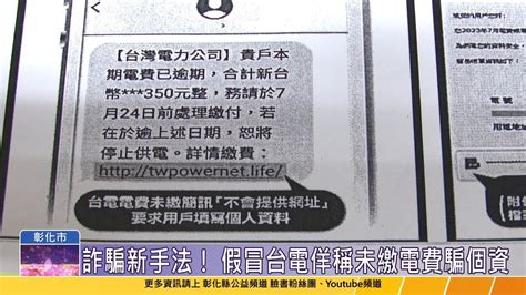 怎麼查電號|沒有電費單別擔心！這樣查詢電號輕鬆搞定